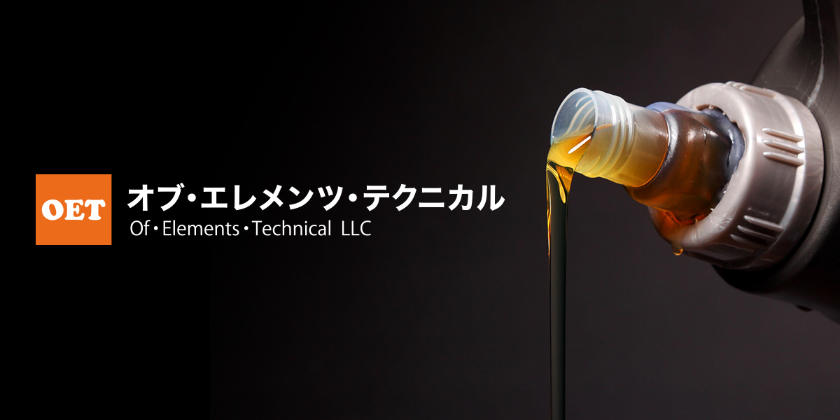 有限会社オブ・エレメンツ・テクニカル