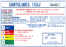 SANTOLUBES150jラベル